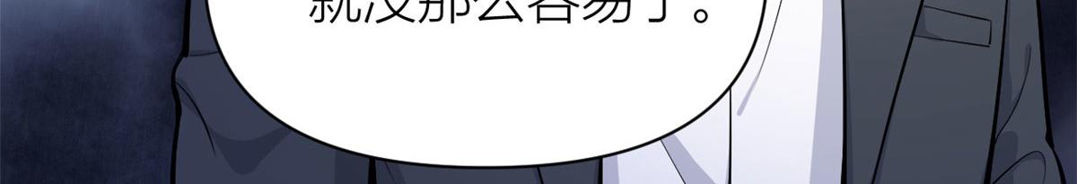 第117话 温乔的面子66