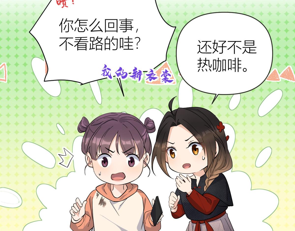 第139话 签约陆栩26