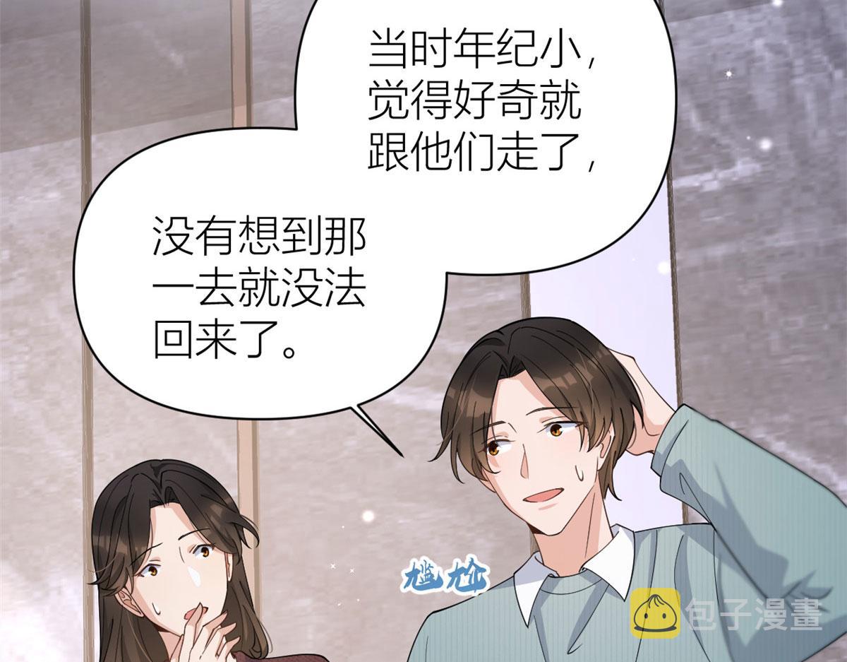 第129话 舅舅的秘密16