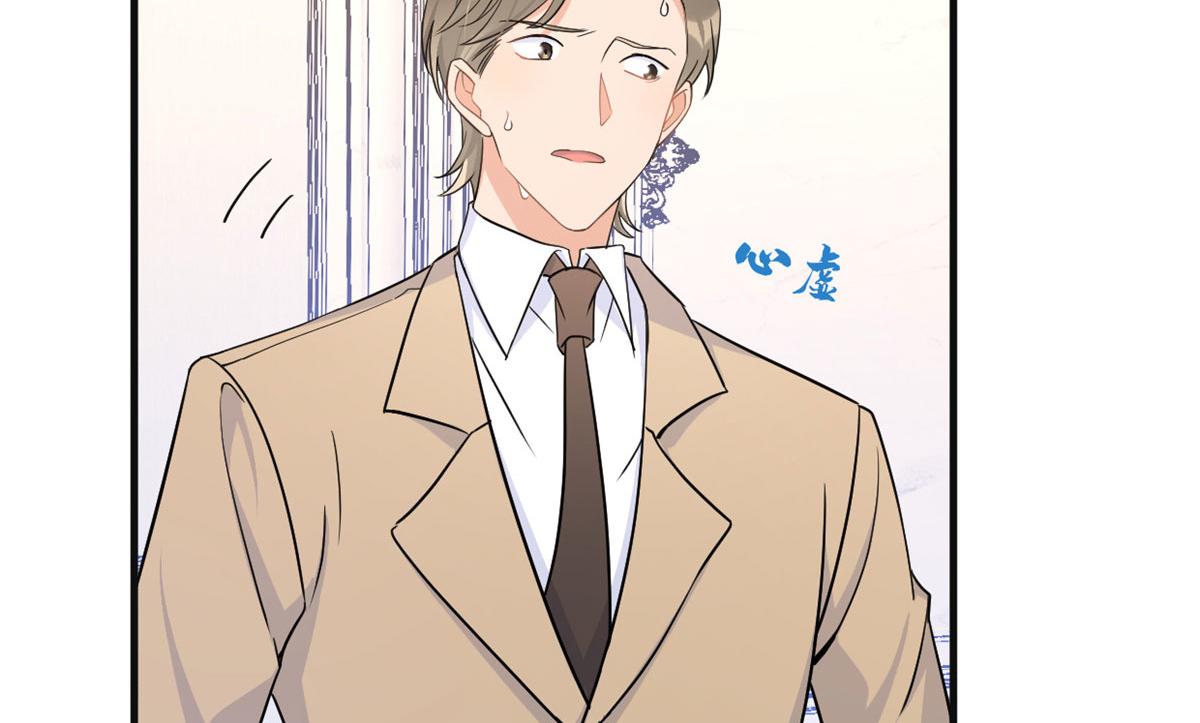 第94话 傅南礼空难？！43