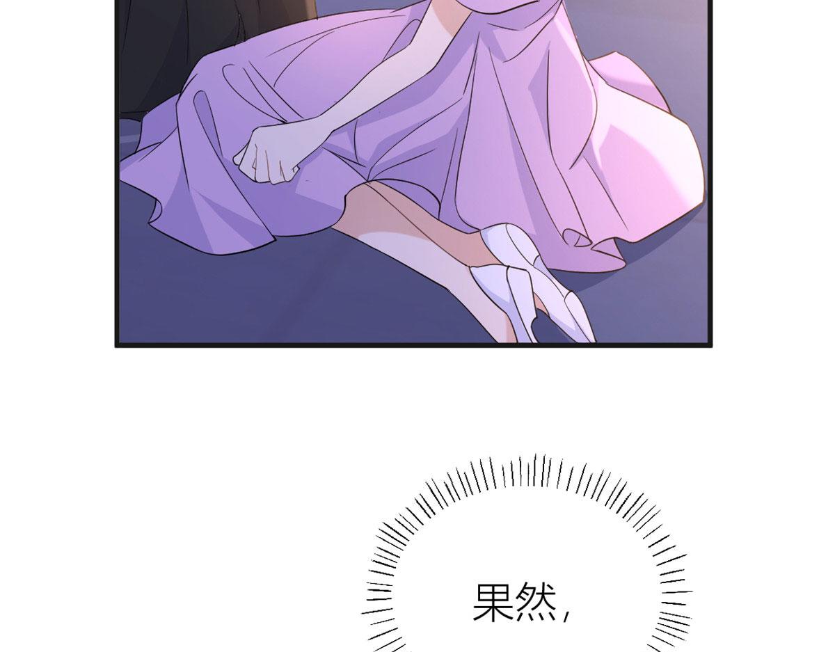第82话 马甲掉了95