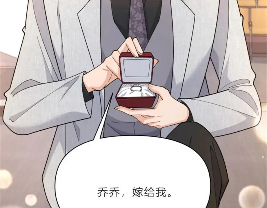 第199话 我们的婚礼19