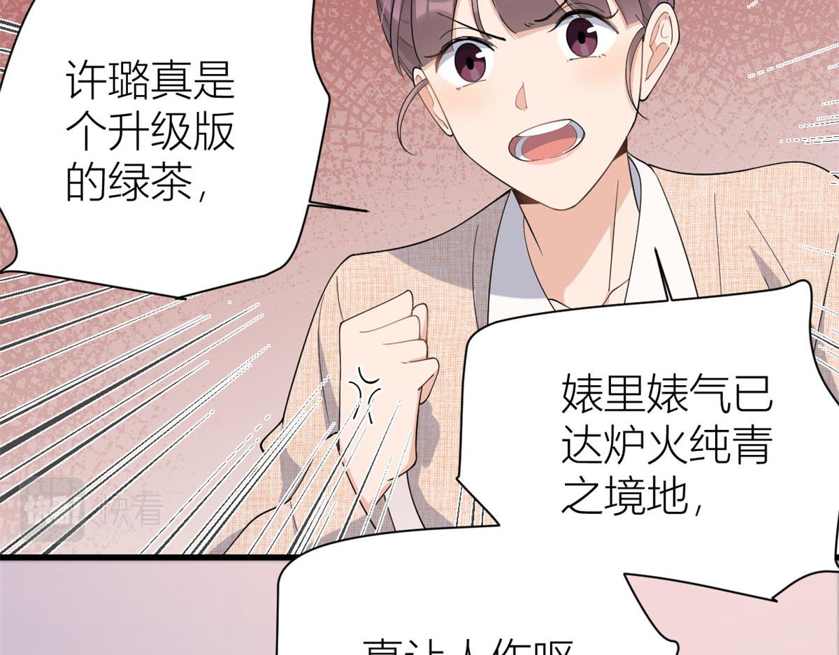 第149话 乔乔正面出击！40