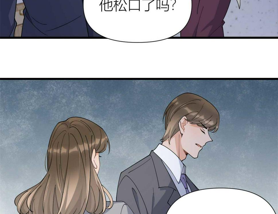 第155话 傅南礼制裁贺妍！43