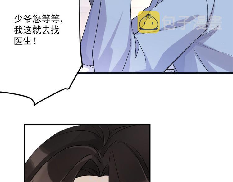 第1话 我是你老婆111