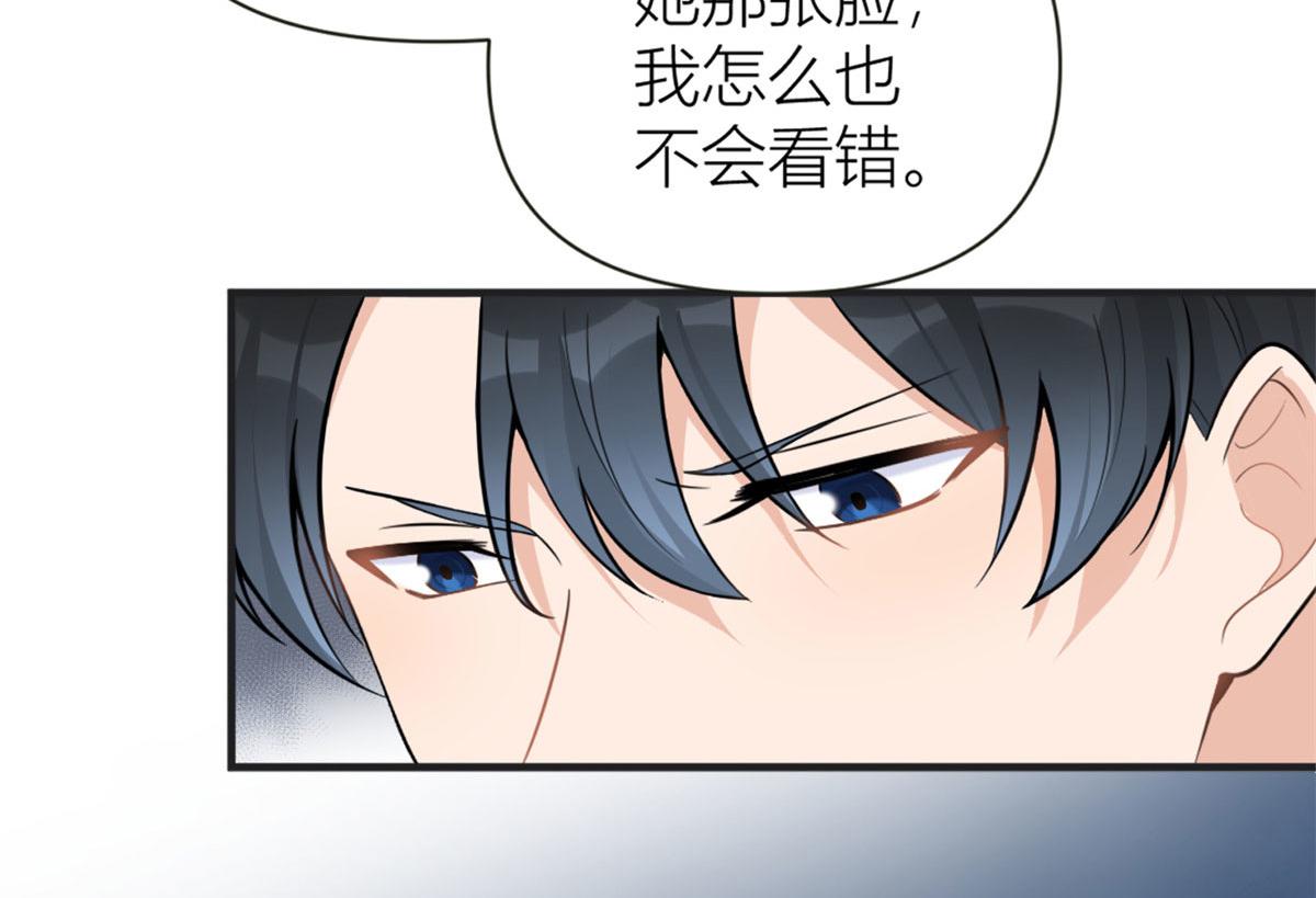 第87话“惊喜”39