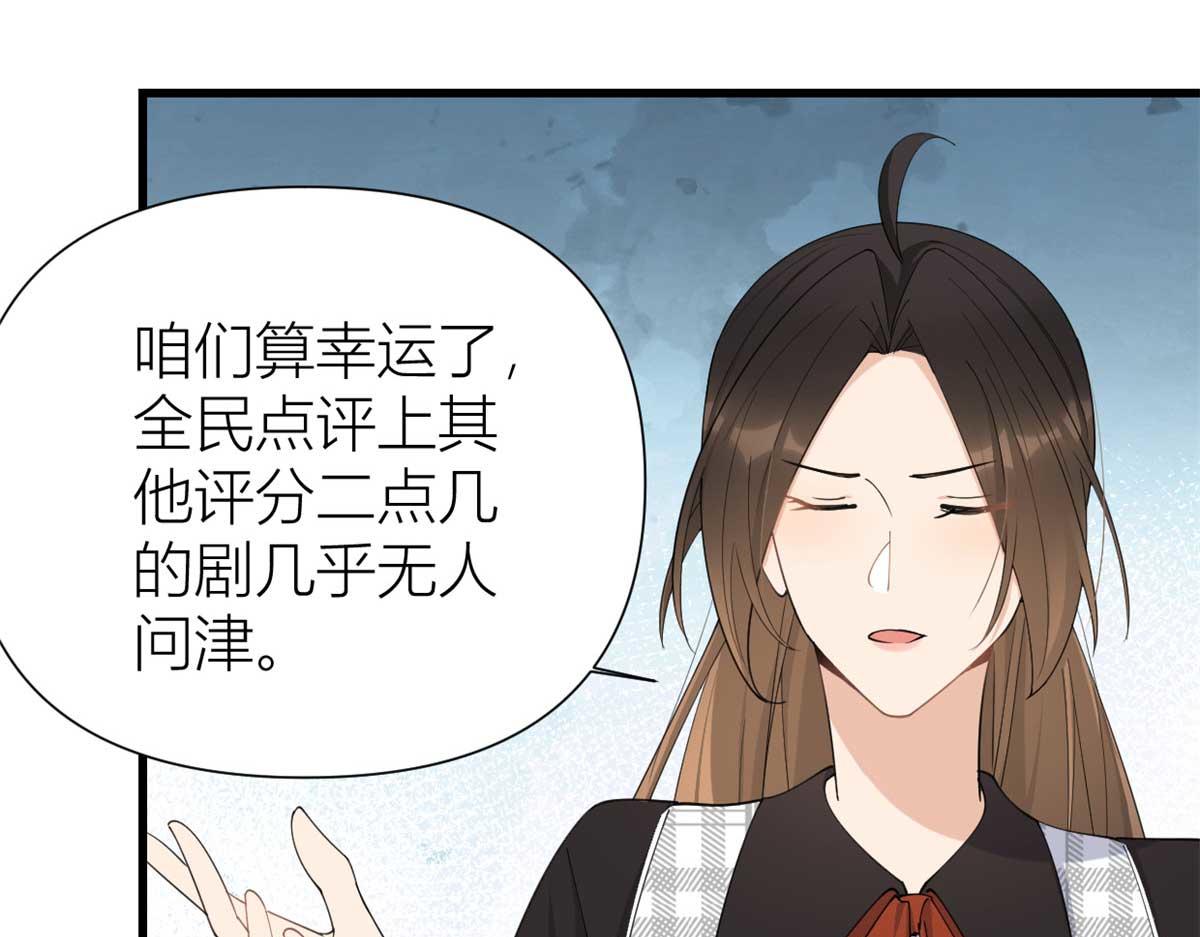 第150话 乔乔逆风翻盘9
