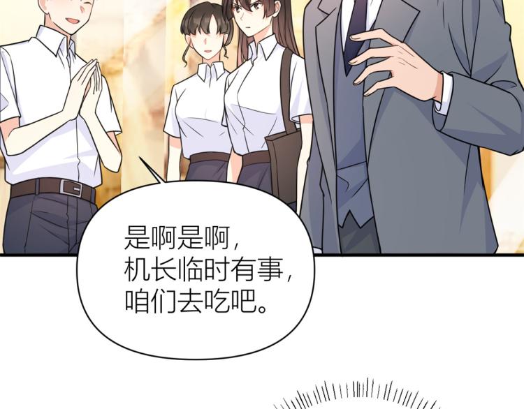 第62话 傅南礼的底线20