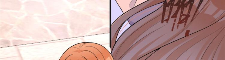 第73话 惨痛的教训！46