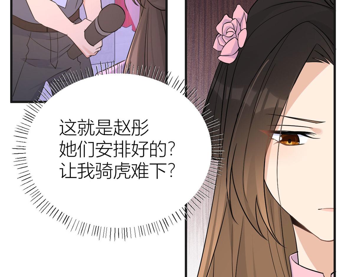 第82话 马甲掉了50