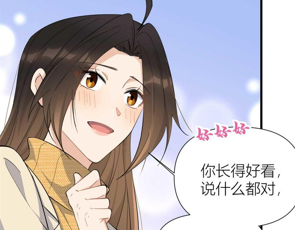 第156话 贺妍判刑9