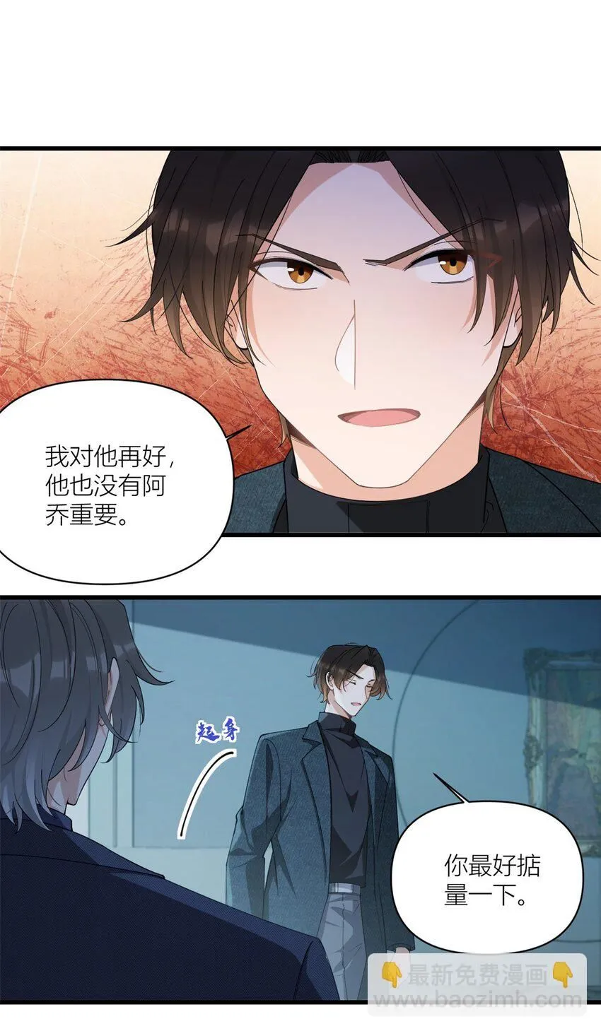 第174话 不是重生？！12