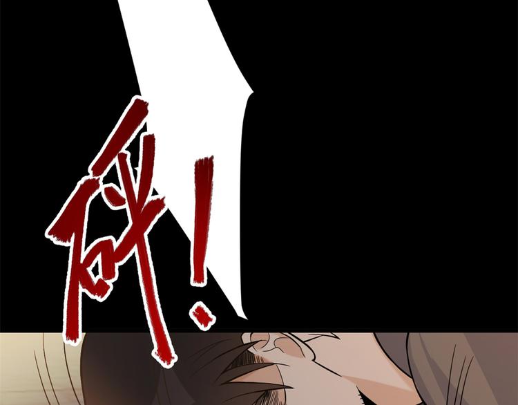 第6话 别闹，起开！60