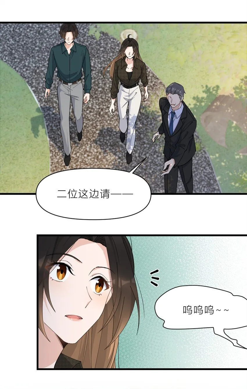 第180话 恶劣小屁孩12