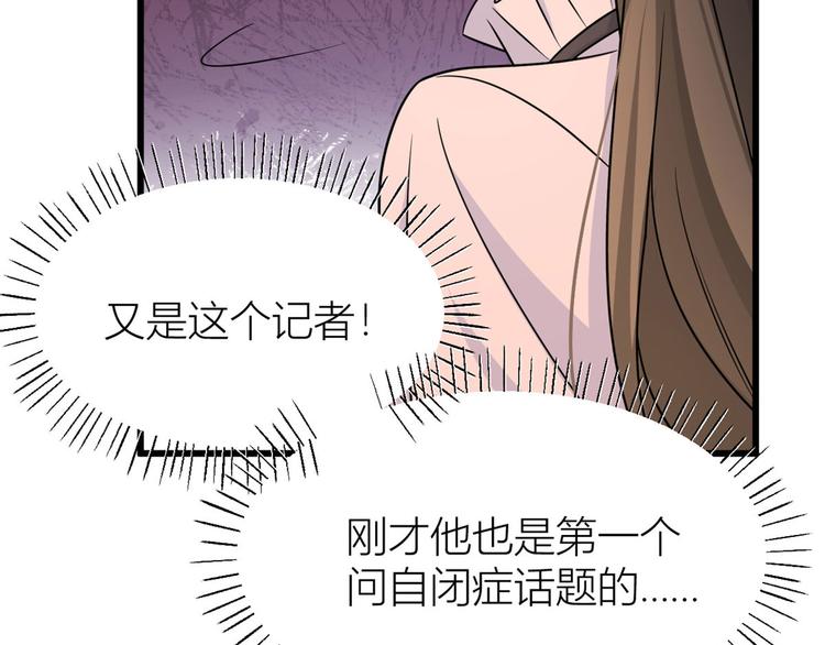 第40话 不会说话是吗？61