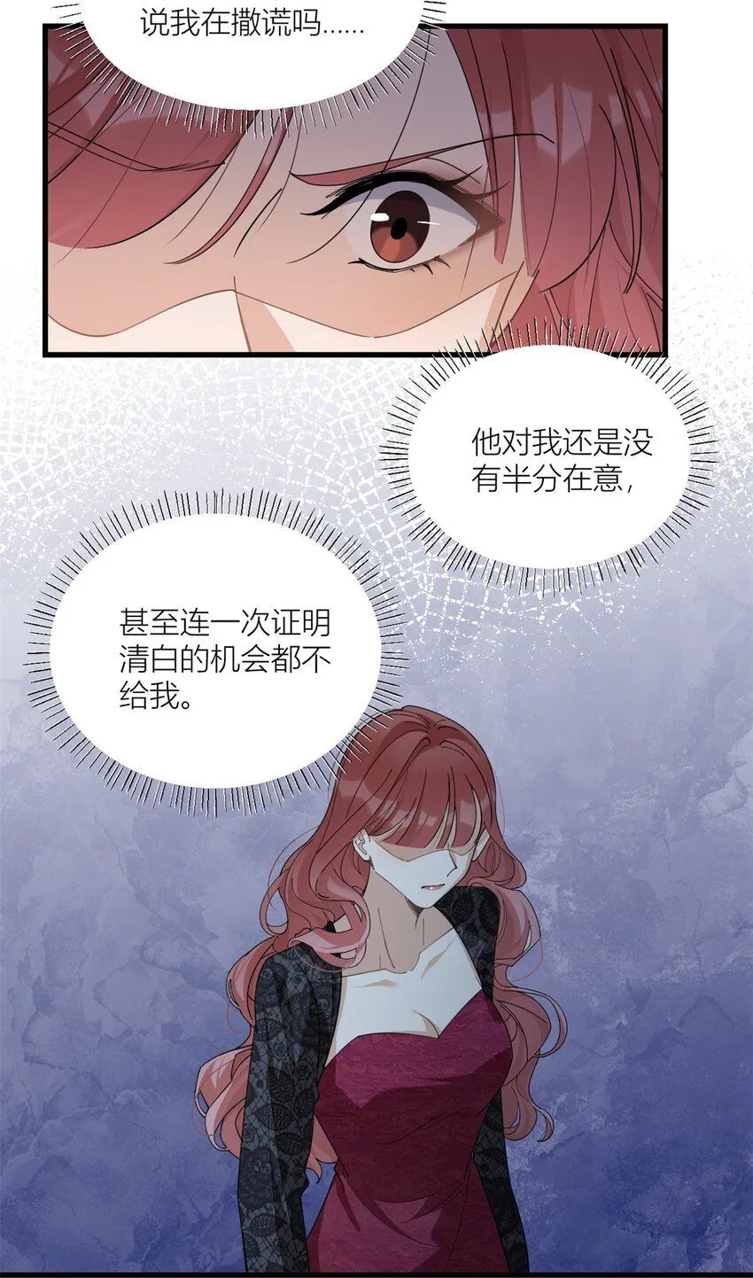 第179话 梦醒了16