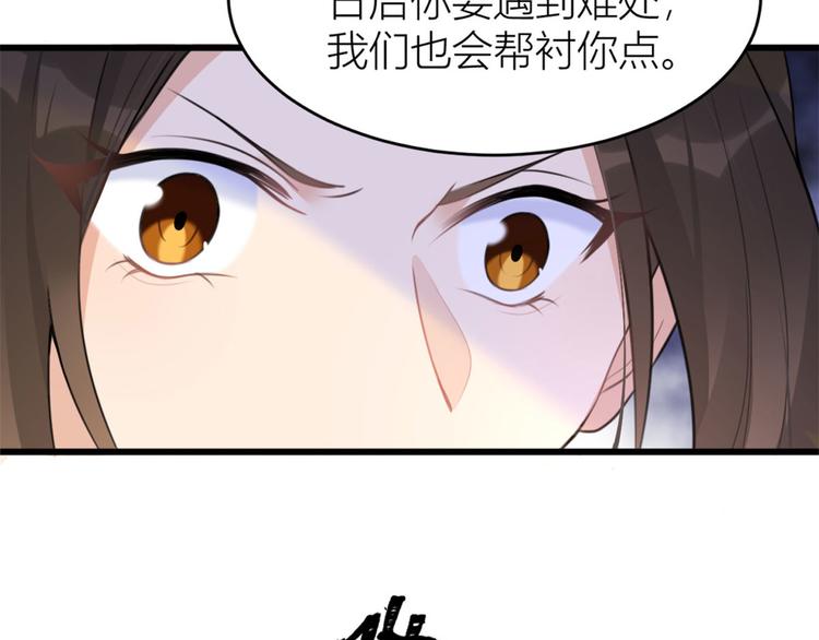 第27话 算账！23