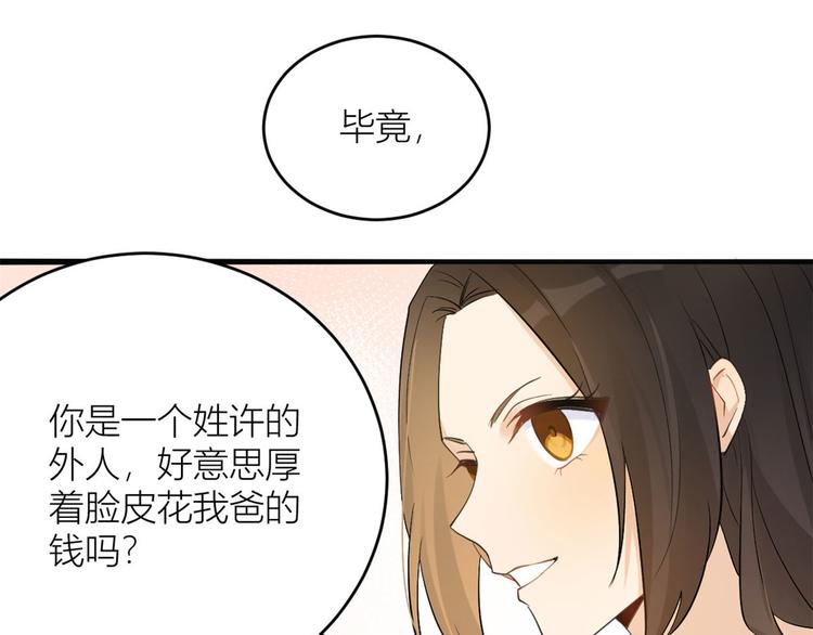 第4话 我醒来会找你37