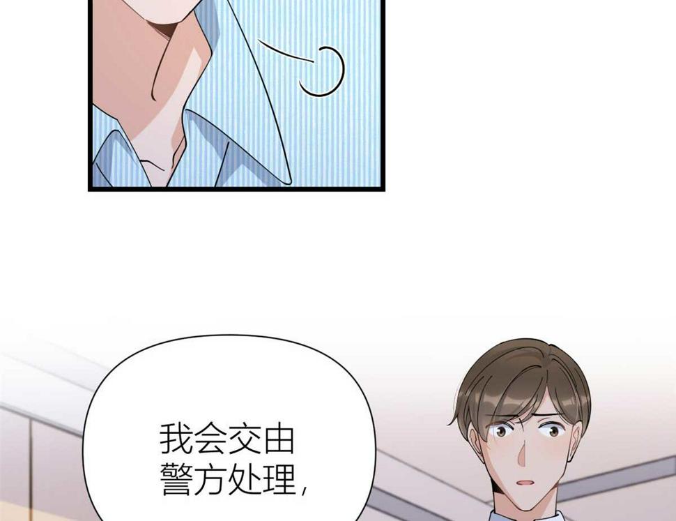 第155话 傅南礼制裁贺妍！35
