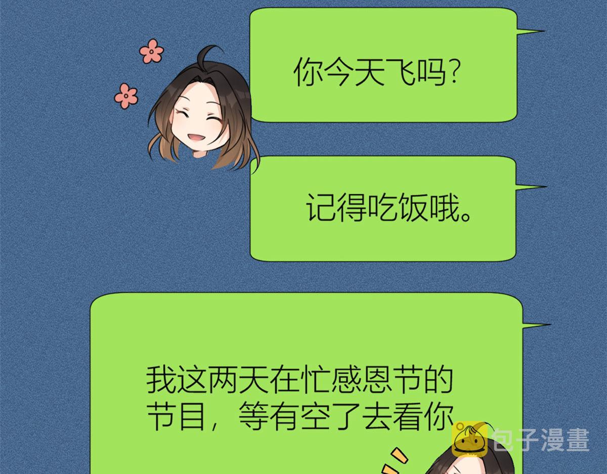 第80话 分手59