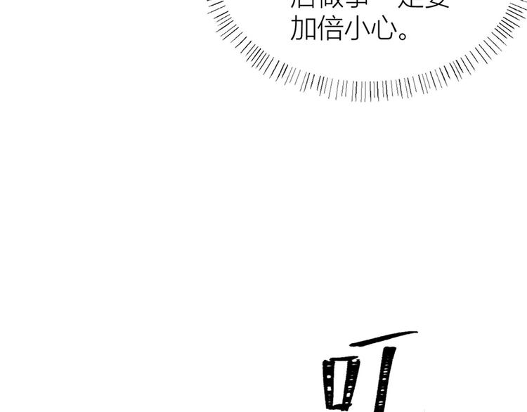 第43话 豪门梦破碎69