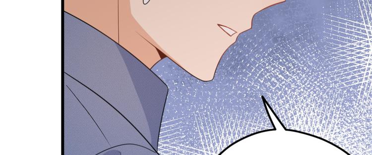 第33话 你对温乔做了什么？47