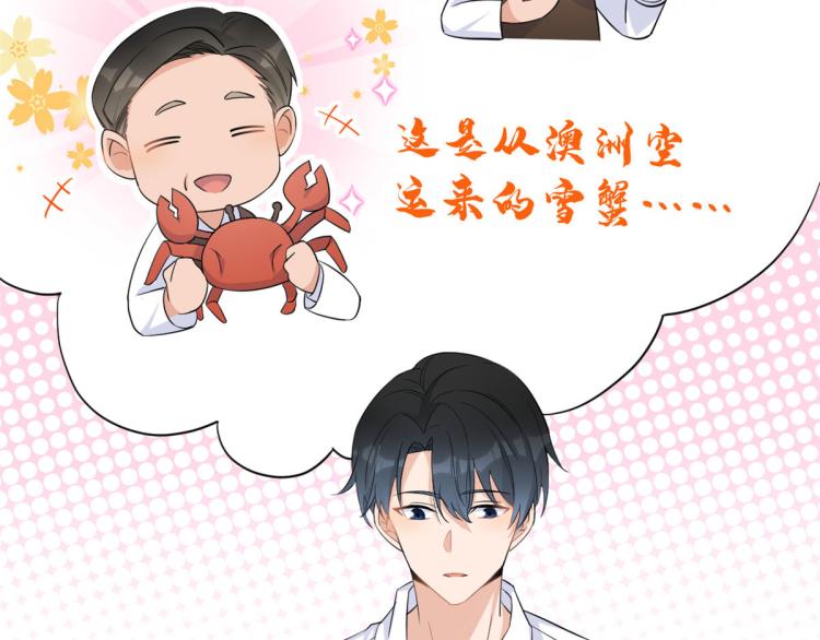 第74话 温馨的家55