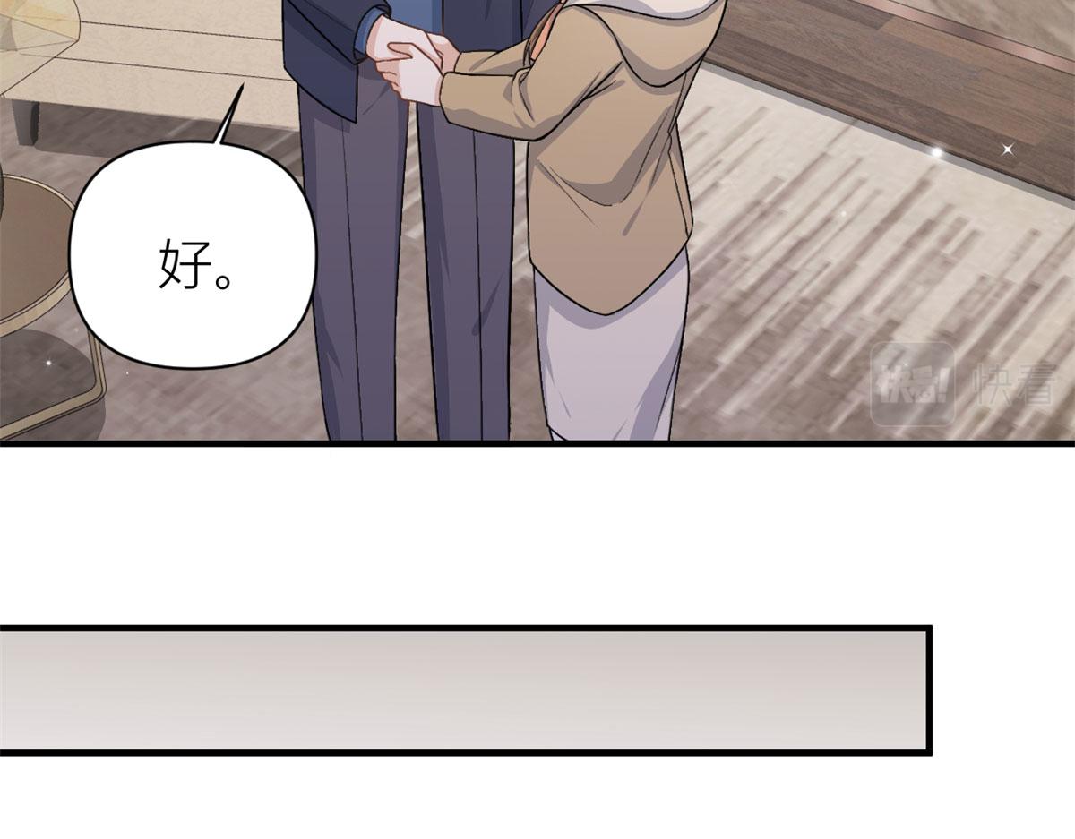 第110话 贺西淮93