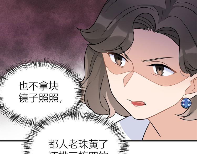 第39话 没门儿！55