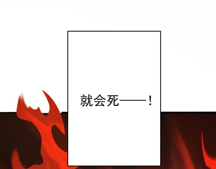 第1话 我是你老婆7