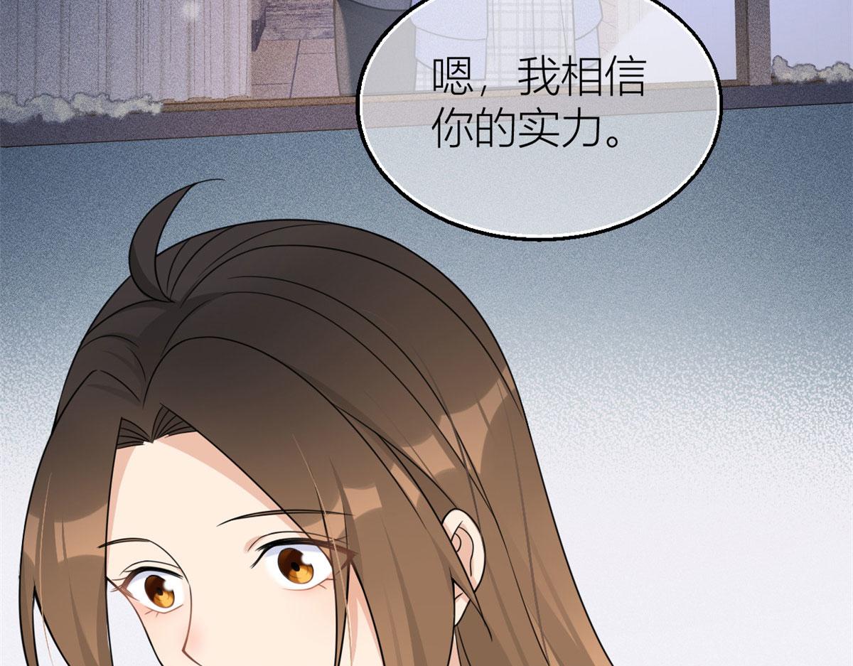 第95话 我的资格26