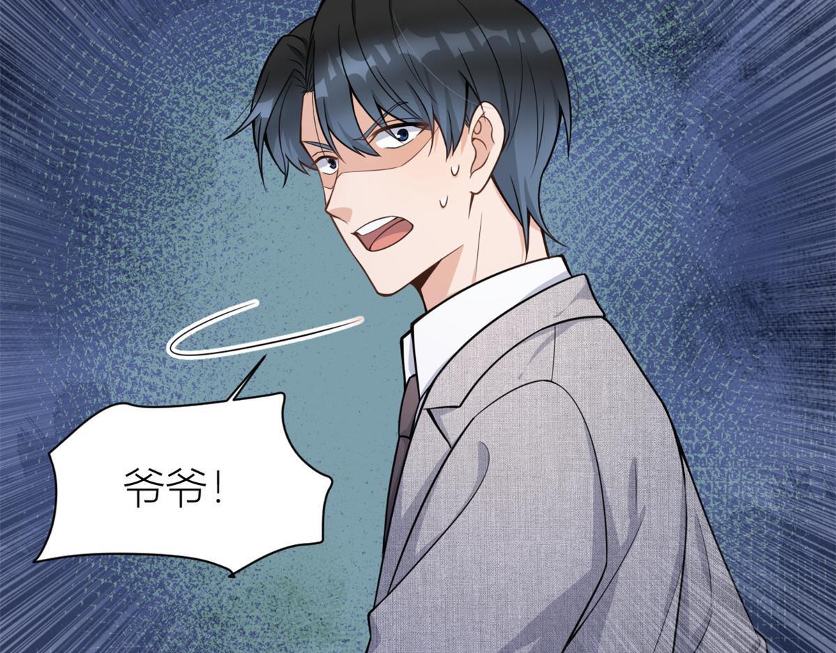 第124话 爷爷气晕！68