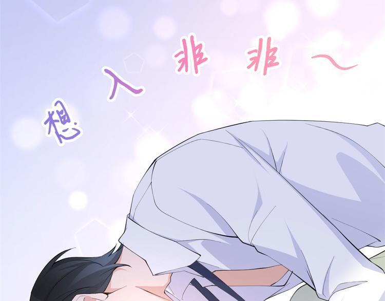 第23话 大床房？100