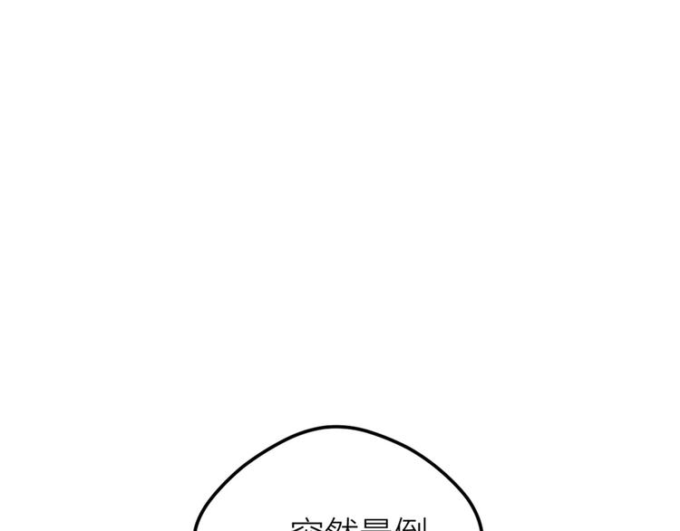 第34话 引我吃醋吗？88