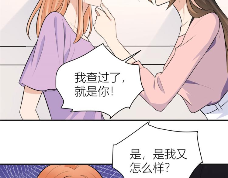 第73话 惨痛的教训！42