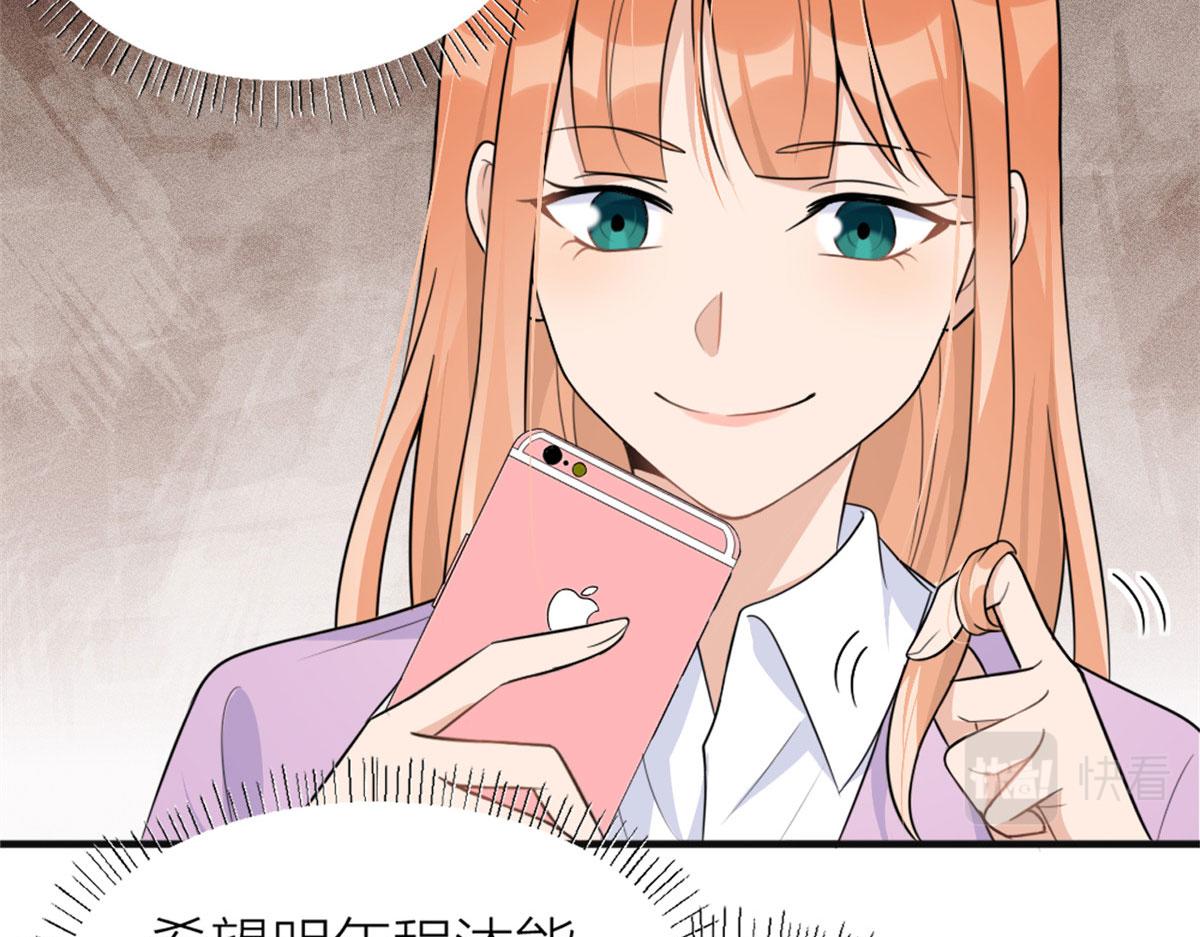 第93话 我就是傅南礼13