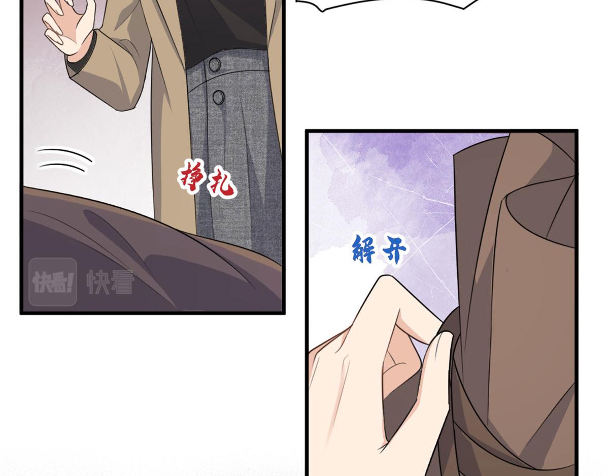 第113话 温乔被绑架69