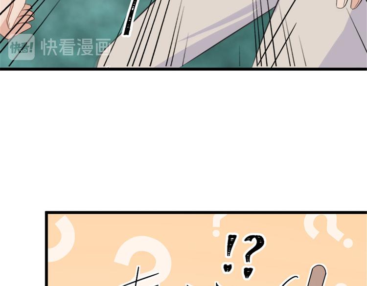 第38话 呵，垃圾36