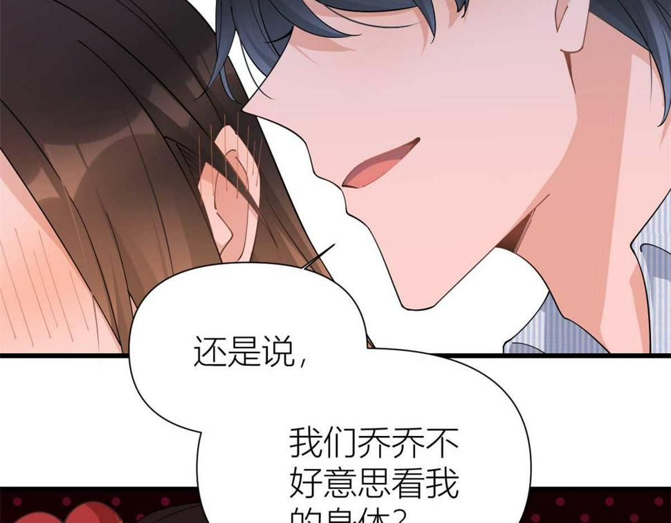 第156话 贺妍判刑25