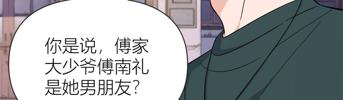 第139话 签约陆栩42