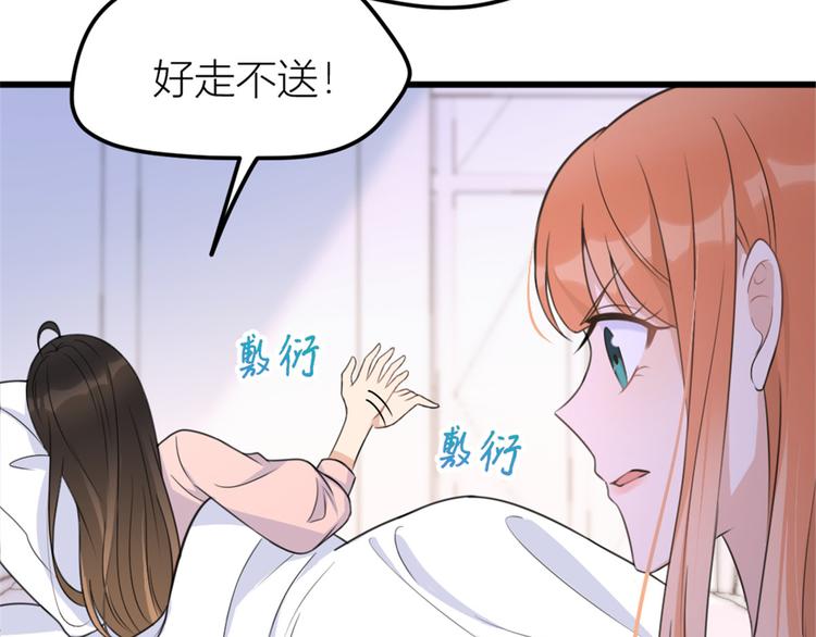 第36话 你是装的！40