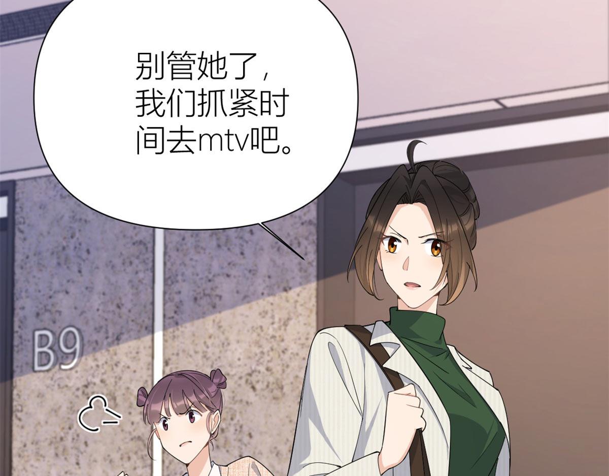 第149话 乔乔正面出击！42