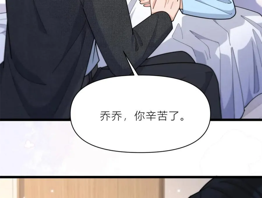 第200话 新的生命（完结）58