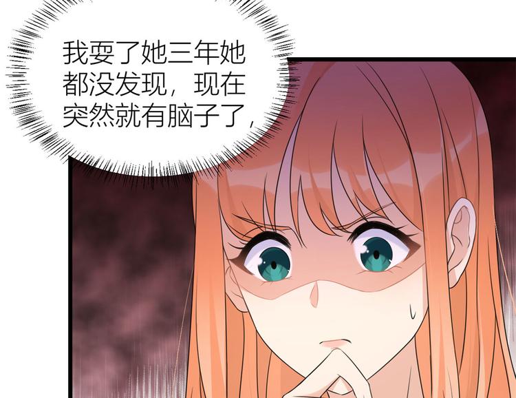 第28话 打牌吧！20