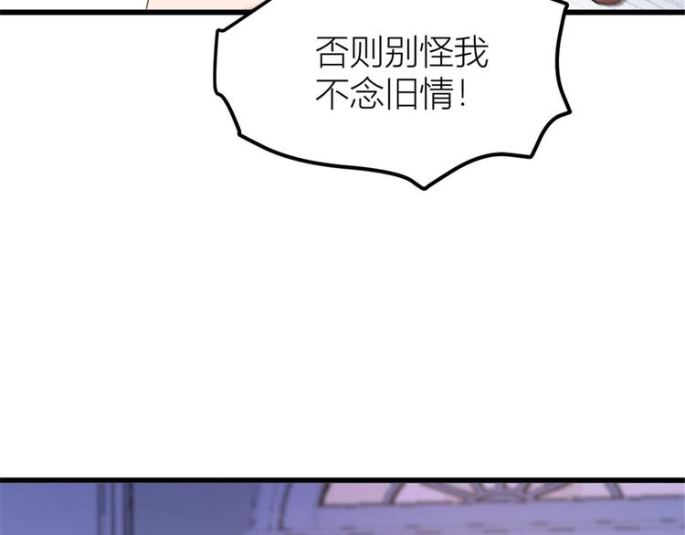 第37话 你等着92