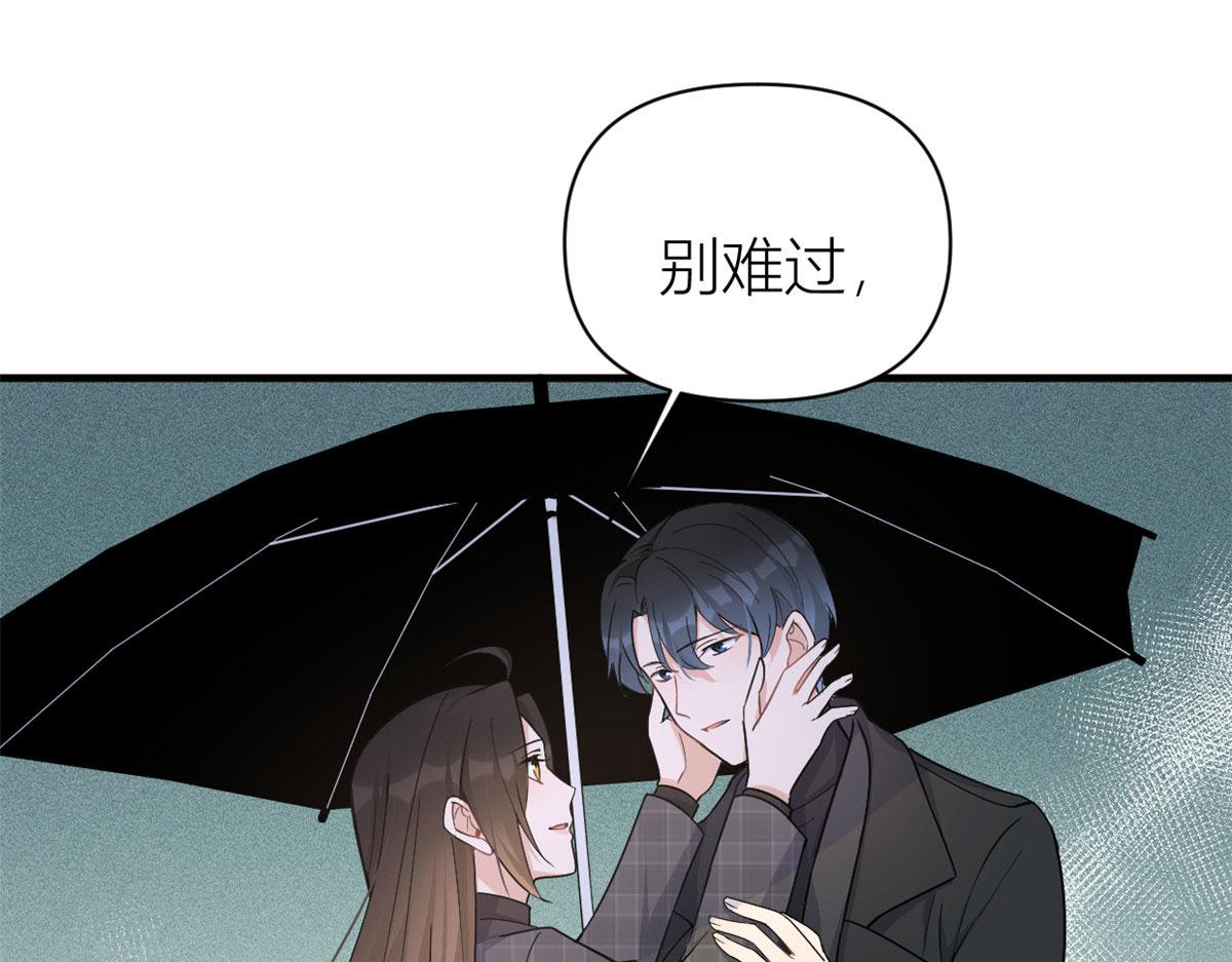 第103话 私生子？58