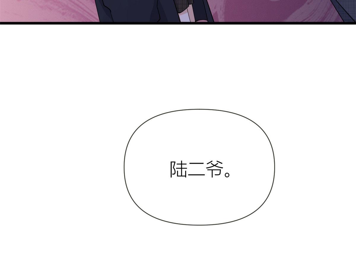 第142话 霸总battle16