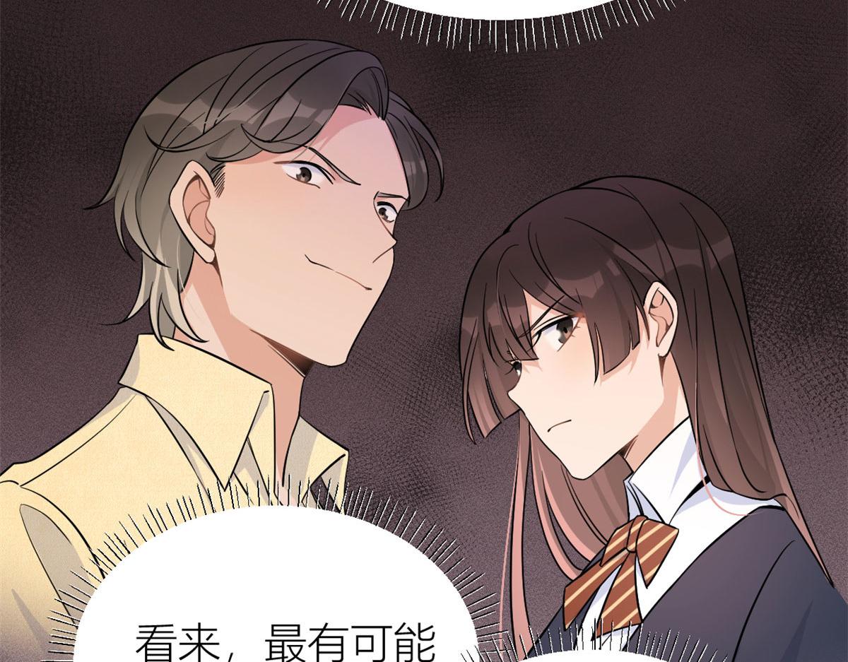 第90话 渣爹的悔意15