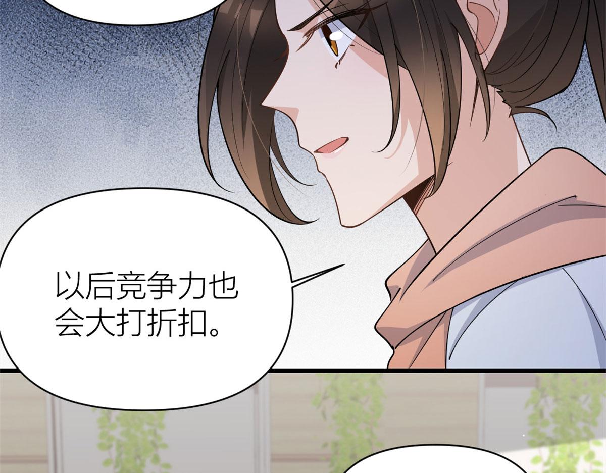 第131话 傅南礼，危！58
