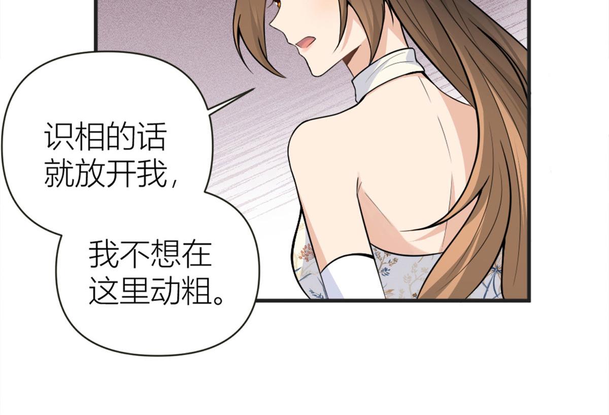 第87话“惊喜”29